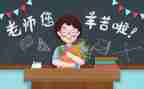教师节活动方案策划活动方案通用6篇