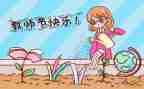 教师节主题教育活动总结6篇
