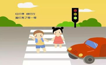 防交通学习心得体会精选5篇