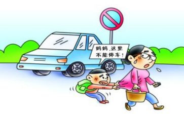 2023乡镇交通工作计划5篇