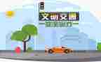 幼儿园交通安全活动总结6篇