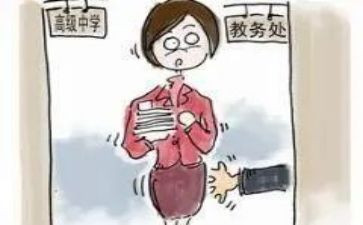 教务处周工作计划8篇