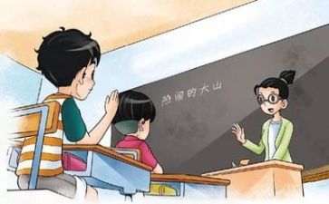 学校教学共工作计划6篇