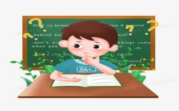 教师教学及工作计划优质7篇
