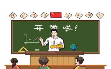 2023学校教学工作总结精选8篇