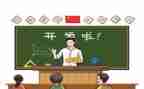 2024教学总结优质7篇