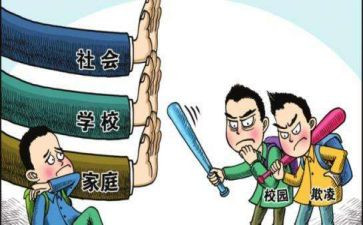 教训的作文6篇