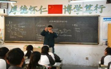 教研处工作总结5篇