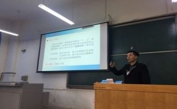 教研处工作总结模板5篇