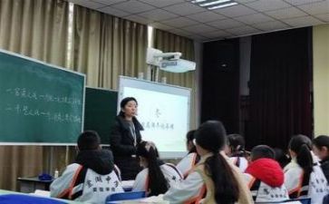 参与教研活动心得6篇