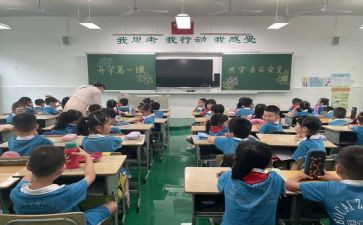幼儿园安全教育总结精选7篇