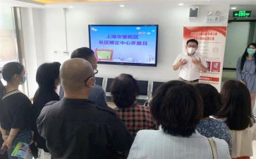 镇人社区矫正工作计划8篇