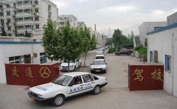 驾校2024年工作总结8篇