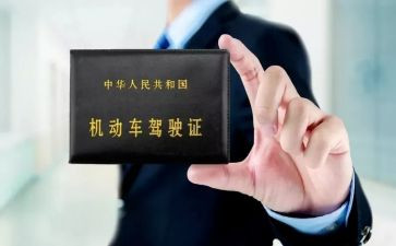 考驾照满分心得体会7篇