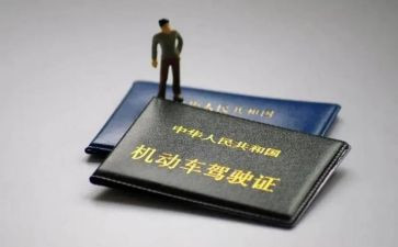 驾照扣满分学心得体会6篇