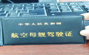 驾照满分心得体会6篇