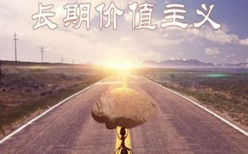 人生价值演讲稿范文7篇