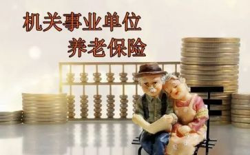 计算机保密自查报告6篇