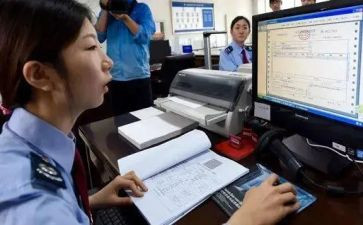 2024年稽查工作计划6篇