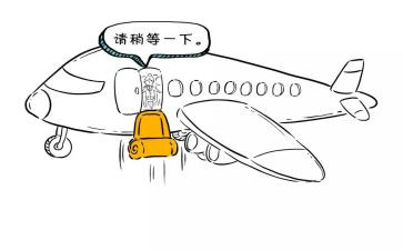 中国机长心得体会7篇