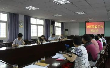 街办民政办述职报告5篇