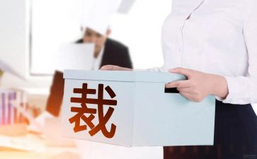 解除终止劳动合同7篇