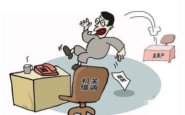 借调书申请书6篇
