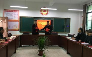 结对帮扶年度工作计划6篇