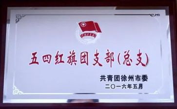 局结对帮扶工作总结7篇