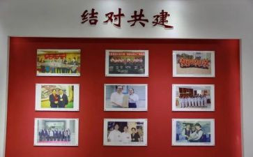 教师结对教师工作计划6篇