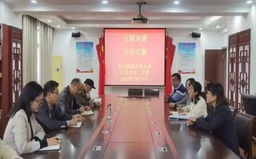 结对工作计划参考7篇