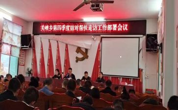 师徒结对讲话稿模板5篇
