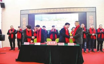 村结对讲话稿优秀7篇