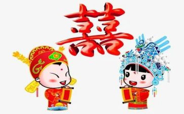 女方在结婚讲话稿5篇