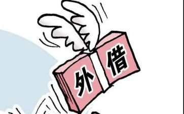 公司借款给个人合同优质8篇