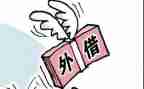 公司与公司间借款合同最新6篇
