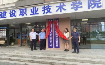 公司揭牌领导讲话稿6篇