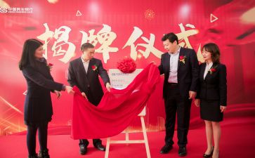 领导在揭牌仪式上的讲话稿7篇