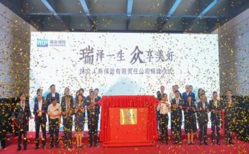 揭牌仪式上讲话稿5篇