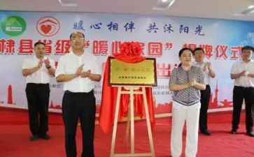 市领导揭牌仪式讲话稿通用8篇