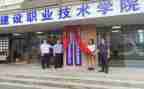 公司揭牌领导讲话稿6篇