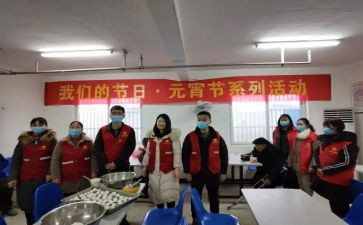 元旦节日主题活动方案5篇