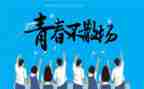 2024党校结业心得7篇