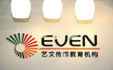 机构的培训心得体会8篇
