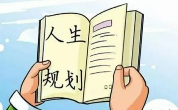 计划部2024年工作计划5篇
