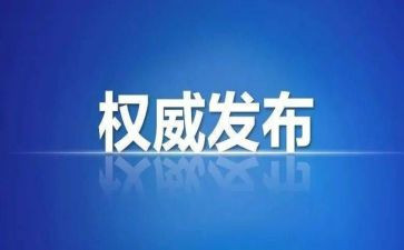 学生会纪检部部长演讲稿通用8篇