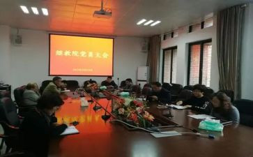 2024年小继教个人总结6篇