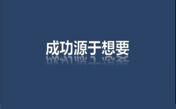 企业激励员工演讲稿6篇