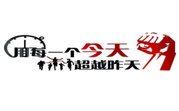 激励着我作文600字5篇