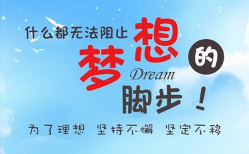 期末考试激励演讲稿8篇